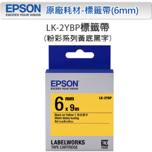 EPSON LK-2YBP C53S652403 粉彩系列黃底黑字標籤帶(寬度6mm)