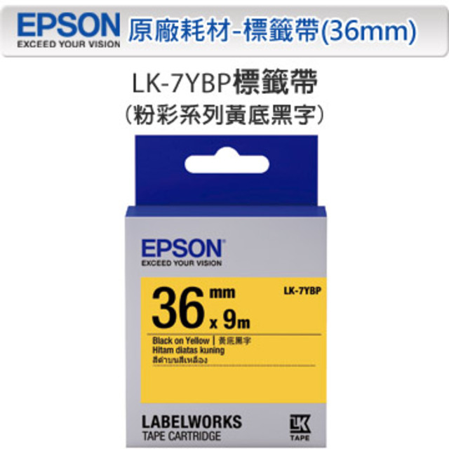 EPSON LK-7YBP C53S657403 粉彩系列黃底黑字標籤帶(寬度36mm)