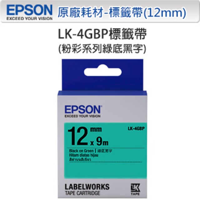 EPSON LK-4GBP C53S654405 粉彩系列綠底黑字標籤帶(寬度12mm)