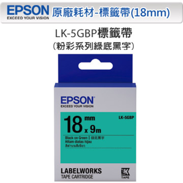 EPSON LK-5GBP C53S655405 粉彩系列綠底黑字標籤帶(寬度18mm)