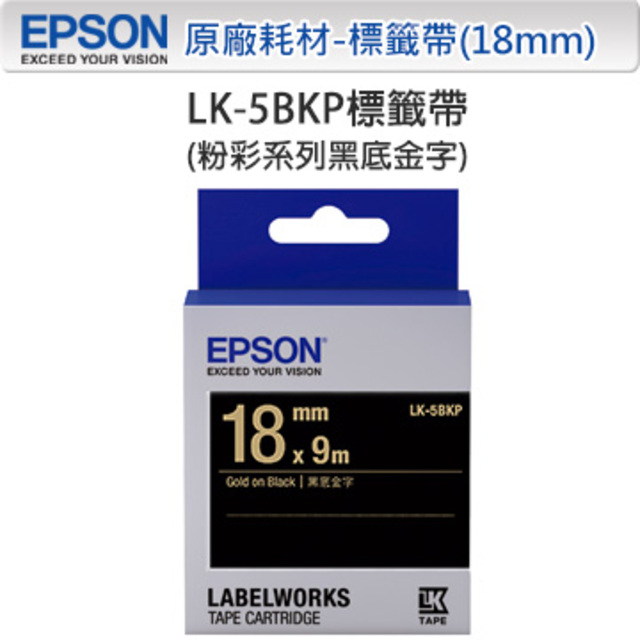 EPSON LK-5BKP C53S655407 粉彩系列黑底金字標籤帶(寬度18mm)