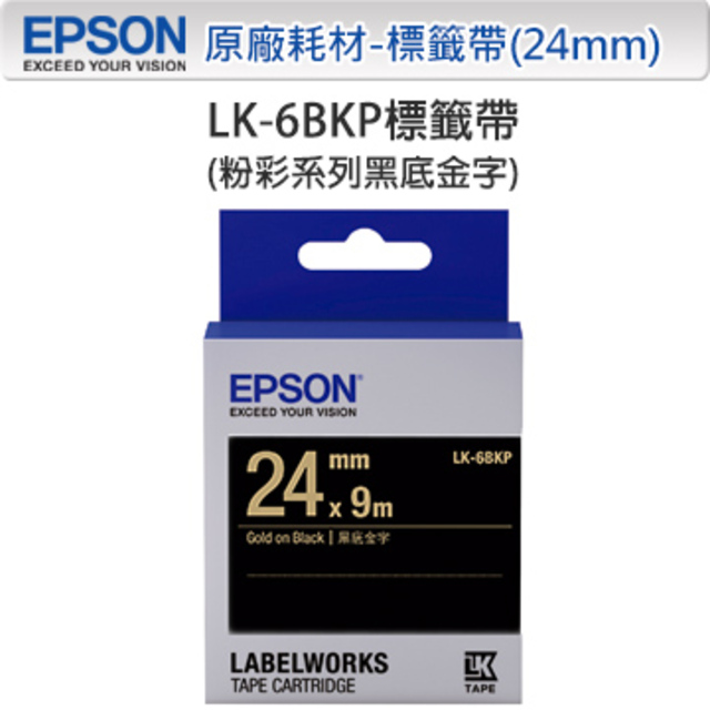 EPSON LK-6BKP C53S656405 粉彩系列黑底金字標籤帶(寬度24mm)