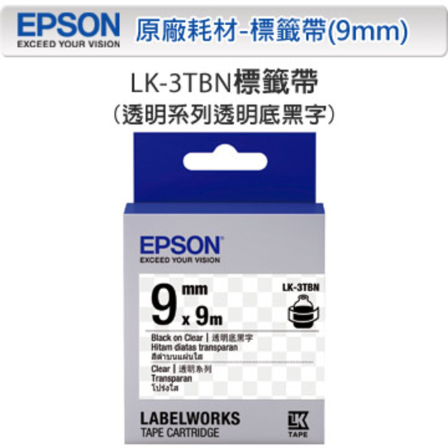 EPSON LK-3TBN C53S653408 透明系列透明底黑字標籤帶(寬度9mm)