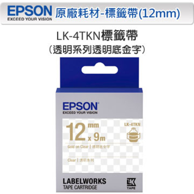 EPSON LK-4TKN C53S654409 透明系列透明底金字標籤帶(寬度12mm)