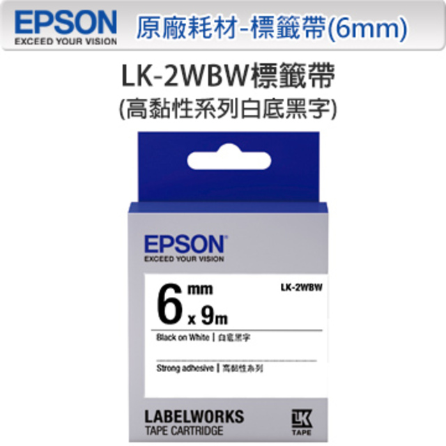 EPSON LK-2WBW C53S652405 高黏性系列白底黑字標籤帶(寬度6mm)