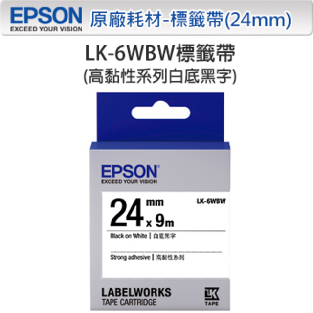 EPSON LK-6WBW C53S656407 高黏性系列白底黑字標籤帶(寬度24mm)
