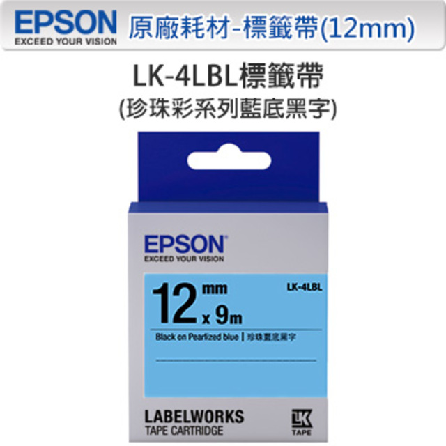 EPSON LK-4LBL C53S654420 珍珠彩系列藍底黑字標籤帶(寬度12mm)