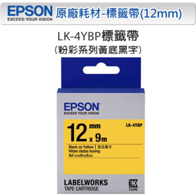 EPSON LK-4YBP C53S654404 粉彩系列黃底黑字標籤帶(寬度12mm)