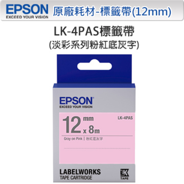 EPSON LK-4PAS C53S654412 淡彩系列粉紅底灰字標籤帶(寬度12mm)