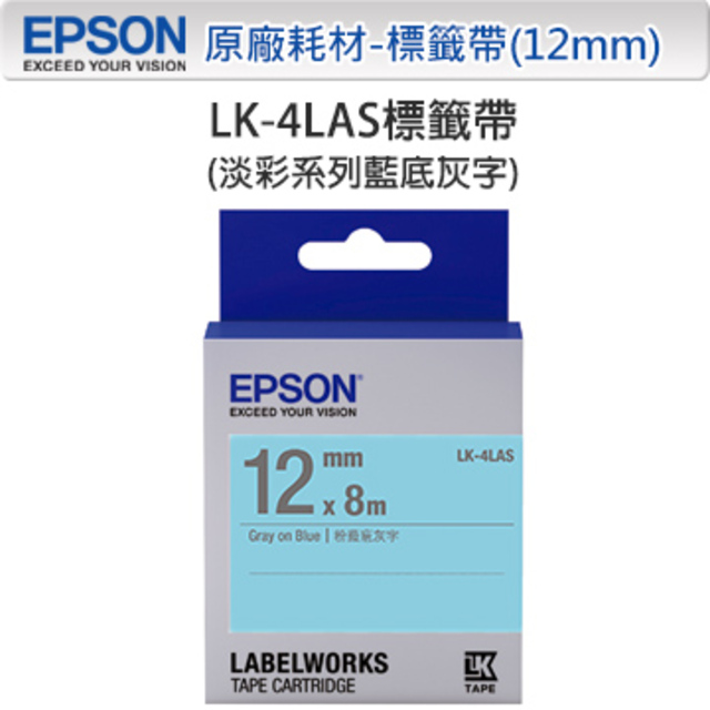 EPSON LK-4LAS C53S654413 淡彩系列藍底灰字標籤帶(寬度12mm)