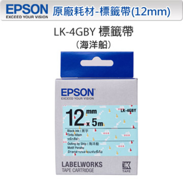 EPSON LK-4GBY C53S654467 海洋船標籤帶(12mm)