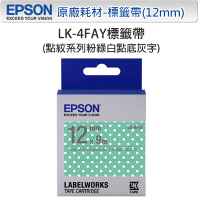 EPSON LK-4FAY C53S654425 點紋系列粉綠白點底灰字標籤帶(寬度12mm)