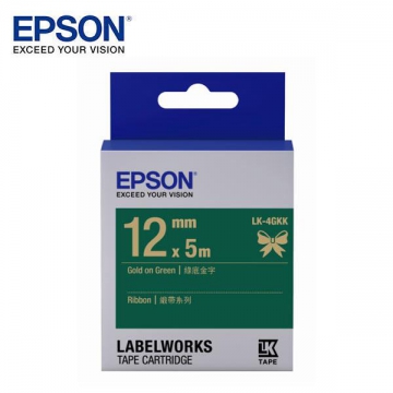 EPSON LK-4GKK C53S654447緞帶系列綠底金字標籤帶(寬度12mm)