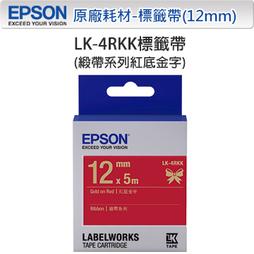 EPSON LK-4RKK C53S654442 緞帶系列紅底金字標籤帶(寬度12mm)