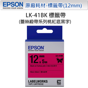 EPSON LK-41BK C53S654458蕾絲緞帶系列桃紅底黑字標籤帶(寬度12mm)