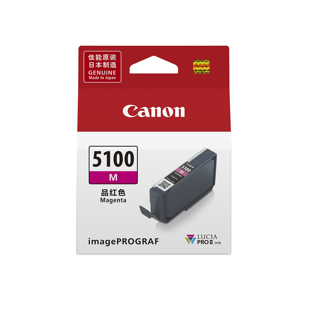 CANON PFI-5100M 品紅色原廠墨水匣(適用:PRO-310)