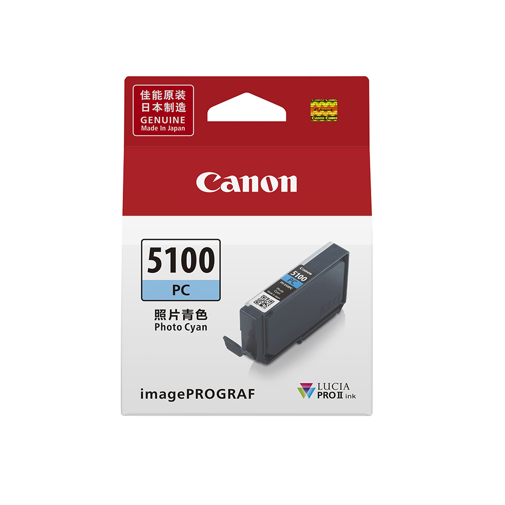 CANON PFI-5100PC 照片青色原廠墨水匣(適用:PRO-310)