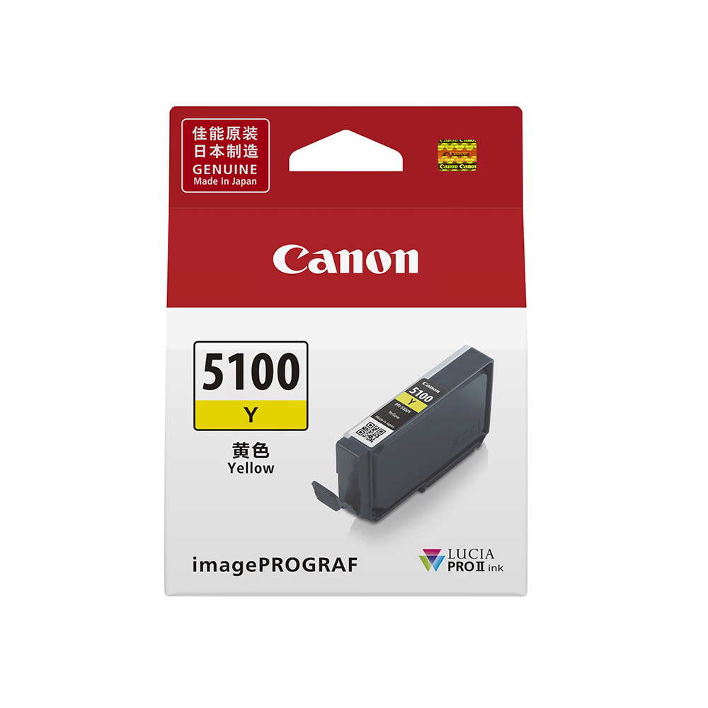 CANON PFI-5100Y 黃色原廠墨水匣(適用:PRO-310)