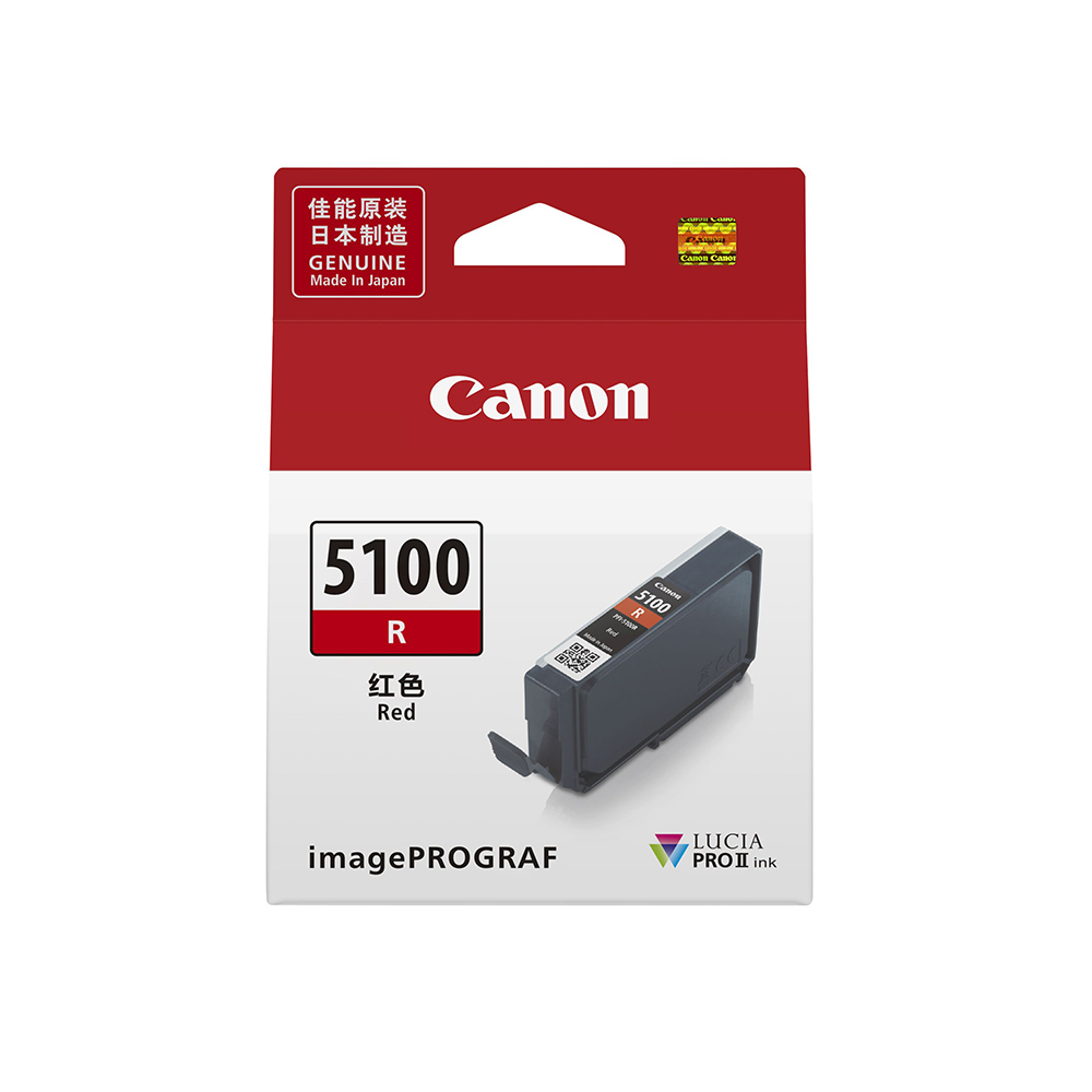 CANON PFI-5100R 紅色原廠墨水匣(適用:PRO-310)