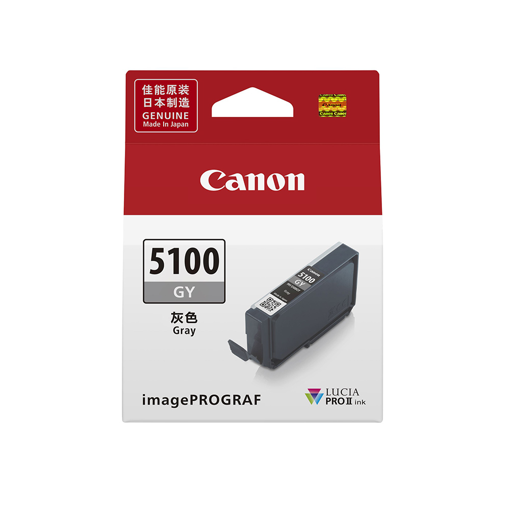 CANON PFI-5100GY 灰色原廠墨水匣(適用:PRO-310)
