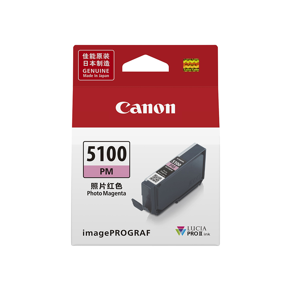 CANON PFI-5100PM 照片紅色原廠墨水匣(適用:PRO-310)
