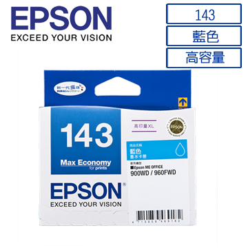 EPSON 143(C13T143250)原廠高印量XL藍色墨水匣