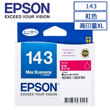 EPSON 143(C13T143350)原廠高印量XL紅色墨水匣