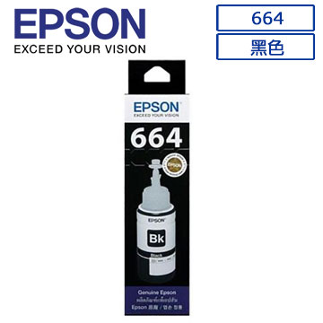EPSON 664(C13T664100)原廠黑色墨水匣