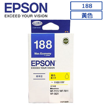 EPSON 188(C13T188450)原廠黃色墨水匣