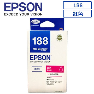 EPSON 188(C13T188350)原廠紅色墨水匣
