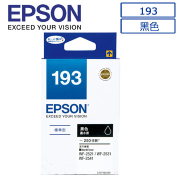 EPSON 193(C13T193150)原廠黑色墨水匣