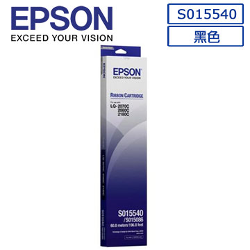 EPSON C13S015540原廠黑色色帶