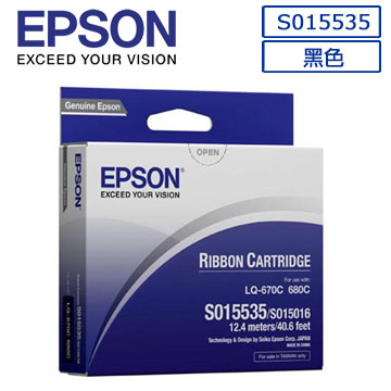 EPSON C13S015535原廠黑色色帶