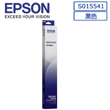 EPSON C13S015541原廠黑色色帶
