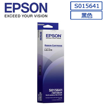 EPSON C13S015641原廠黑色色帶