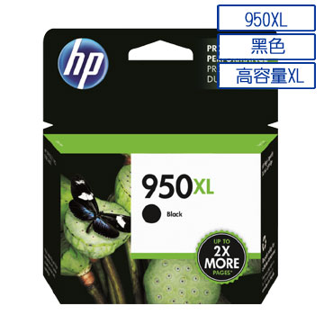 HP 950XL 原廠黑色墨水匣