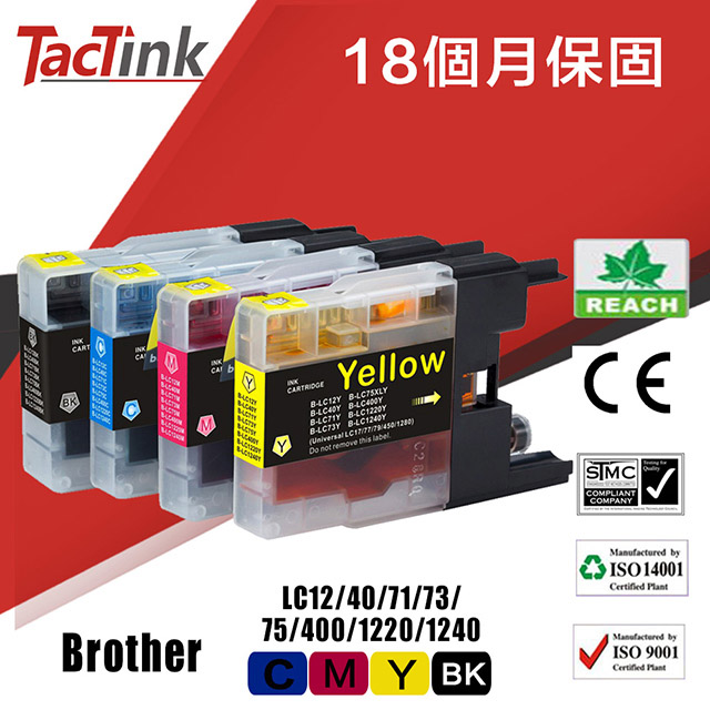 【TacTink】Brother LC12/40/71/73/75/400/1220/1240 藍色C/紅色M/黃色Y 相容墨水匣