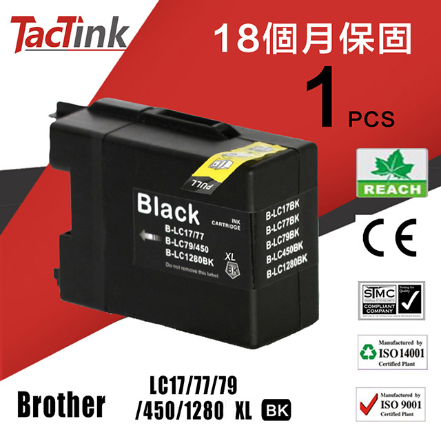 【TacTink】Brother LC17/77/79/450/1280XL BK(黑) 相容墨水匣