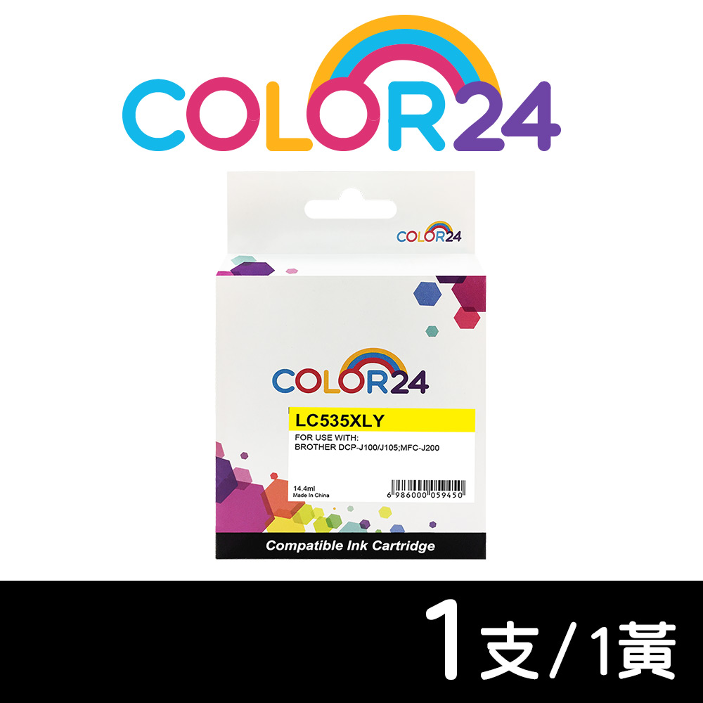 【COLOR24】for Brother LC535XL-Y/LC535XLY 黃色高容量相容墨水匣 /適用 MFC J200/DCP J100/J105