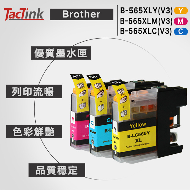 【TacTink】Brother 相容墨水匣 LC565XL
