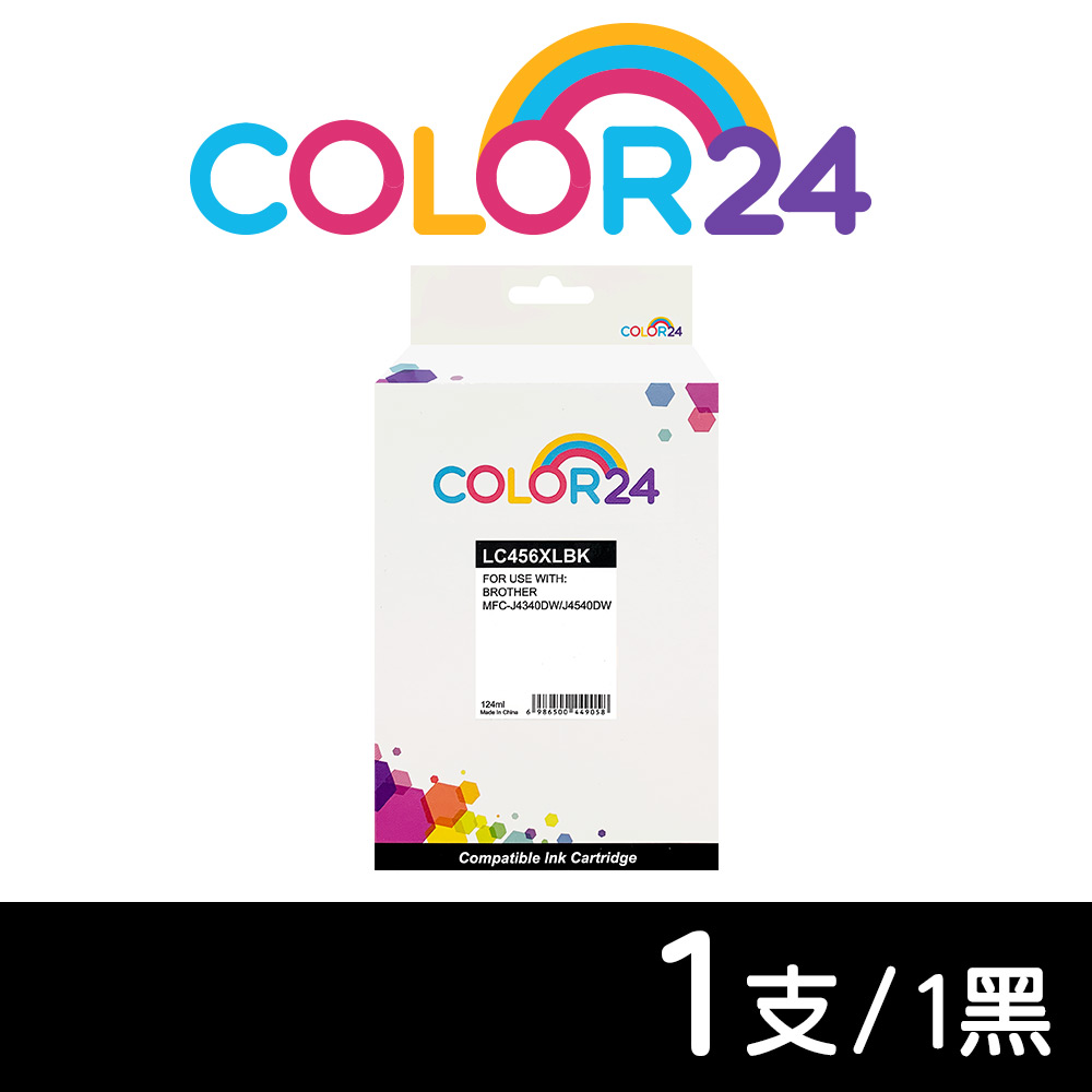 【COLOR24】for BROTHER 黑色 LC456XL-BK LC456XLBK 高容量相容墨水匣 適用：MFC-J4340DW / J4540DW