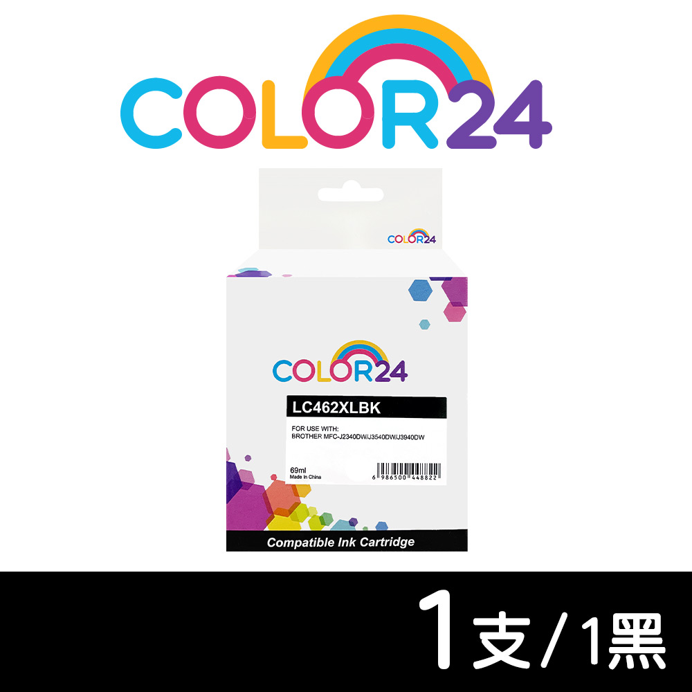 【COLOR24】for BROTHER 黑色 LC462XL-BK LC462XLBK 高容量相容墨水匣 適用：J2340DW/J3940DW