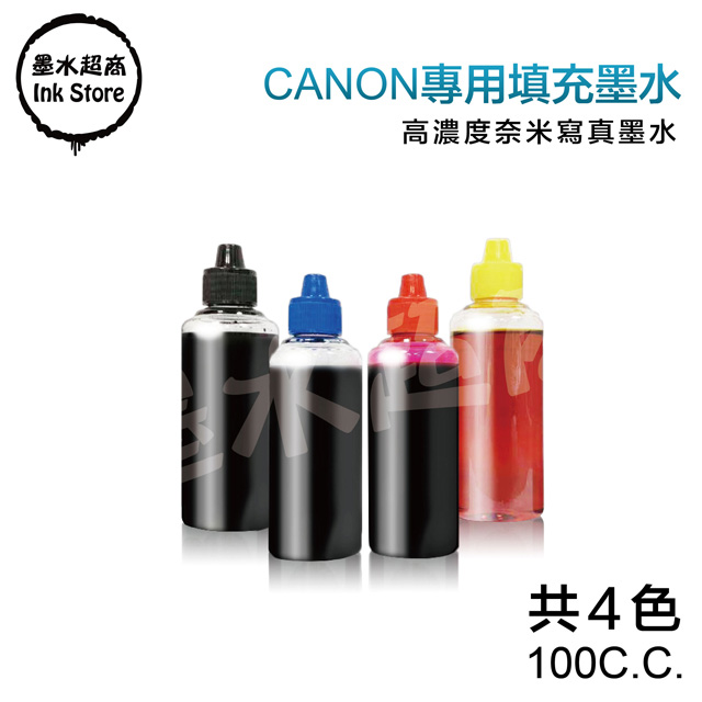 墨水超商 for Canon 大連供小連供及原廠匣填充墨水100cc