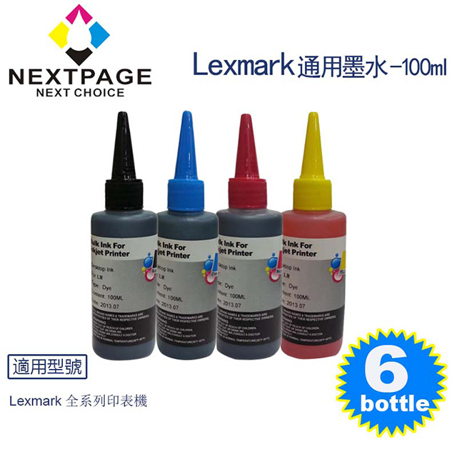 【台灣榮工】Lexmark 全系列 Dye Ink 可填充染料墨水瓶 /100ml 3黑3彩特惠組