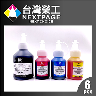 【台灣榮工】For BT系列專用 Dye Ink 可填充染料墨水瓶 3黑3彩特惠組 適用於 Brother印表機