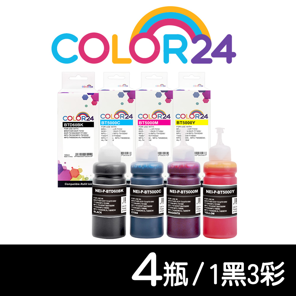 【Color24】for Brother 1黑3彩 BTD60BK/BT5000C/BT5000M/BT5000Y 相容連供墨水 /適用 DCP-T310/T510W