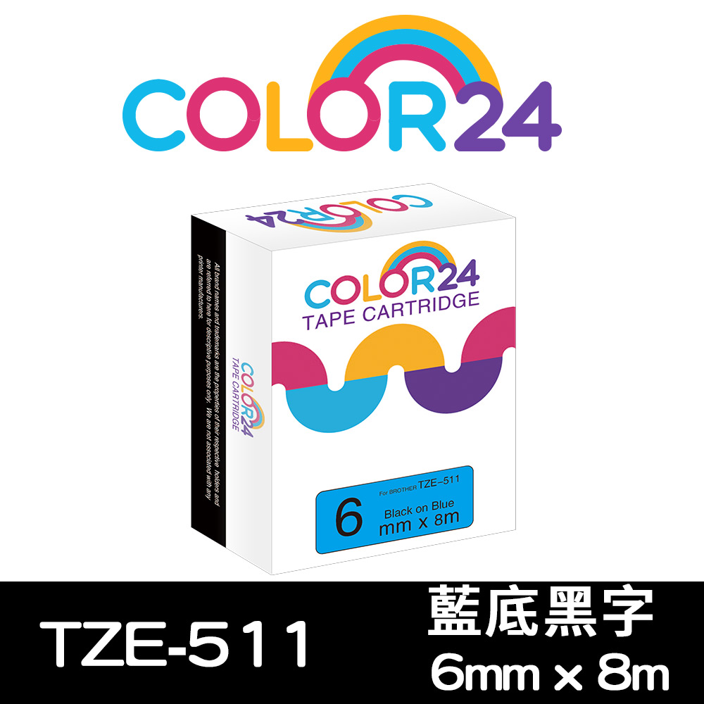 【Color24】for Brother TZ-511 / TZe-511 藍底黑字相容標籤帶(寬度6mm)