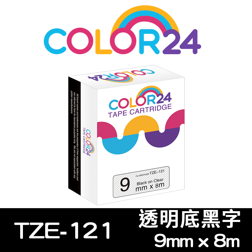 【Color24】for Brother TZ-121 / TZe-121 透明底黑字相容標籤帶(寬度9mm)