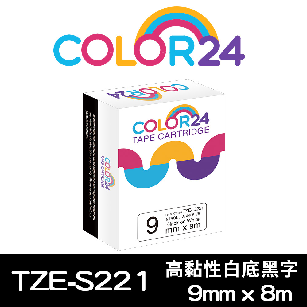 【Color24】for Brother TZ-S221 / TZe-S221 高黏性系列白底黑字相容標籤帶(寬度9mm)