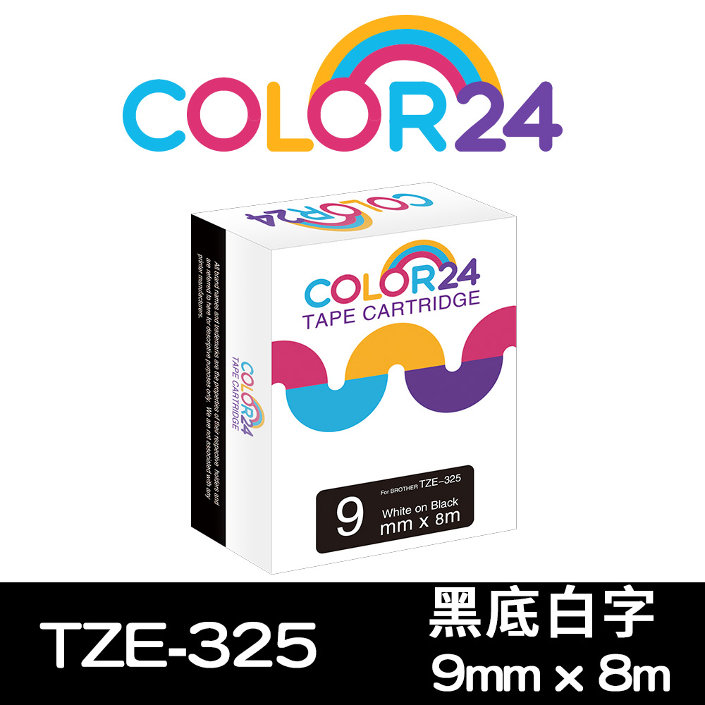 【Color24】for Brother TZ-325 / TZe-325 黑底白字相容標籤帶(寬度9mm)